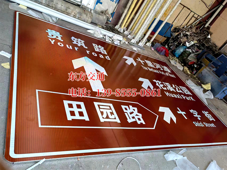 貴陽標(biāo)識(shí)標(biāo)牌